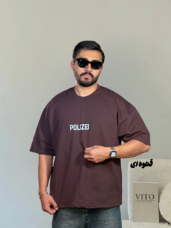 تیشرتpolizei
